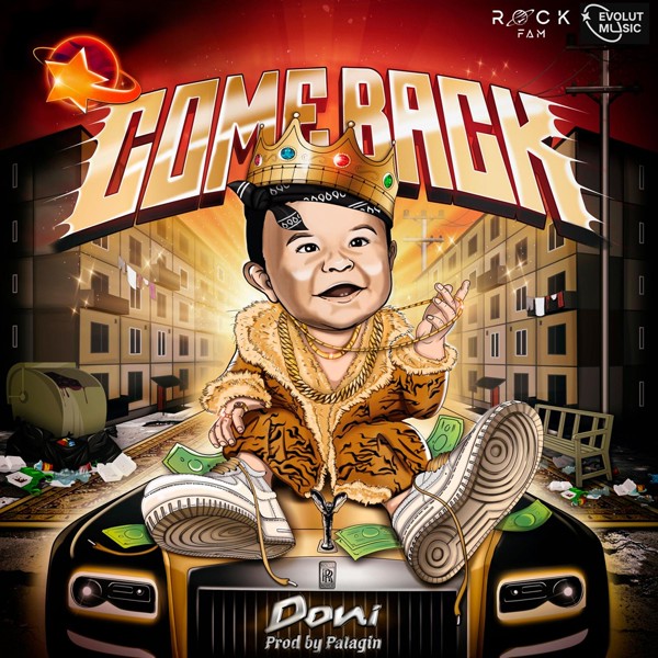DONI — Спасибо